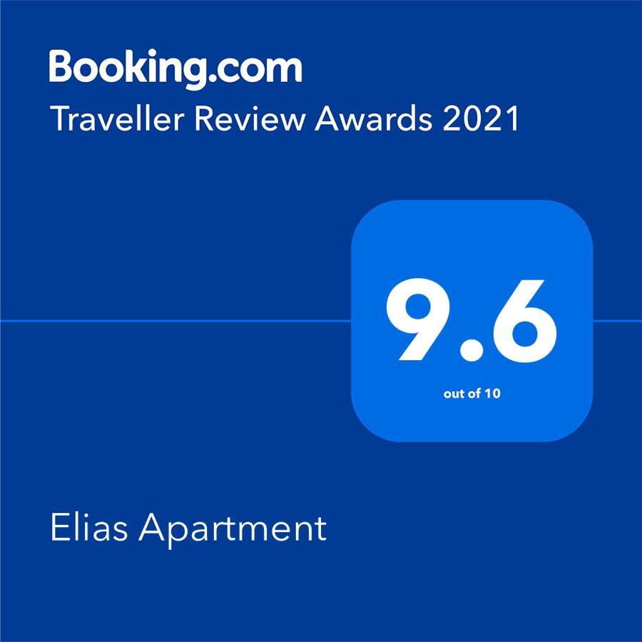 Elias Apartment Златни пясъци Екстериор снимка